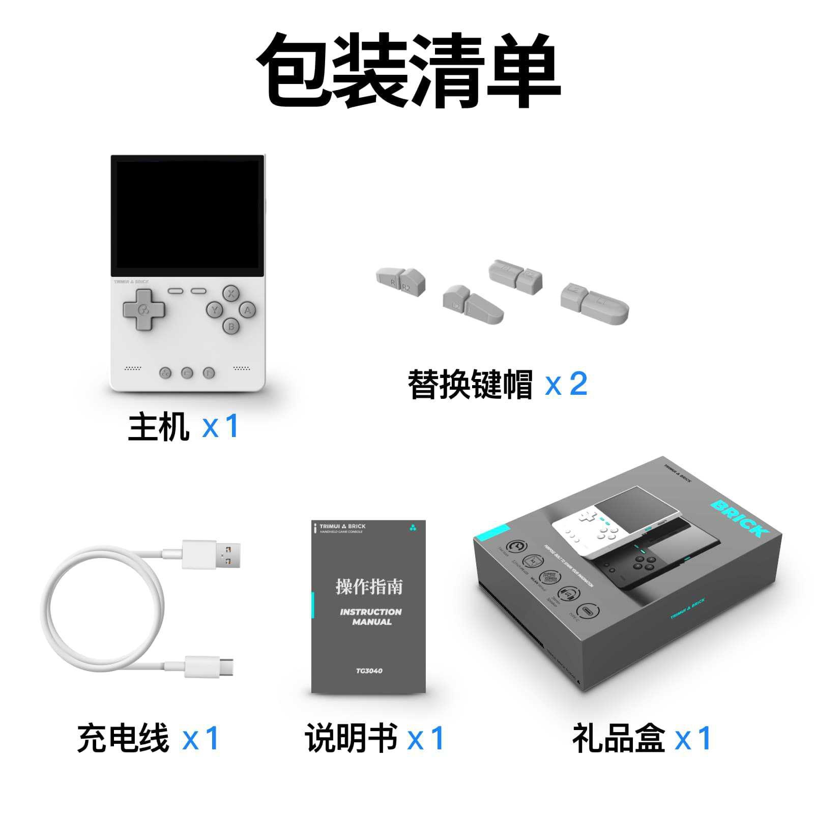 Arcade Games & Vending Llc - 2026 New AMPOWN TRIMUI BRICK Portable