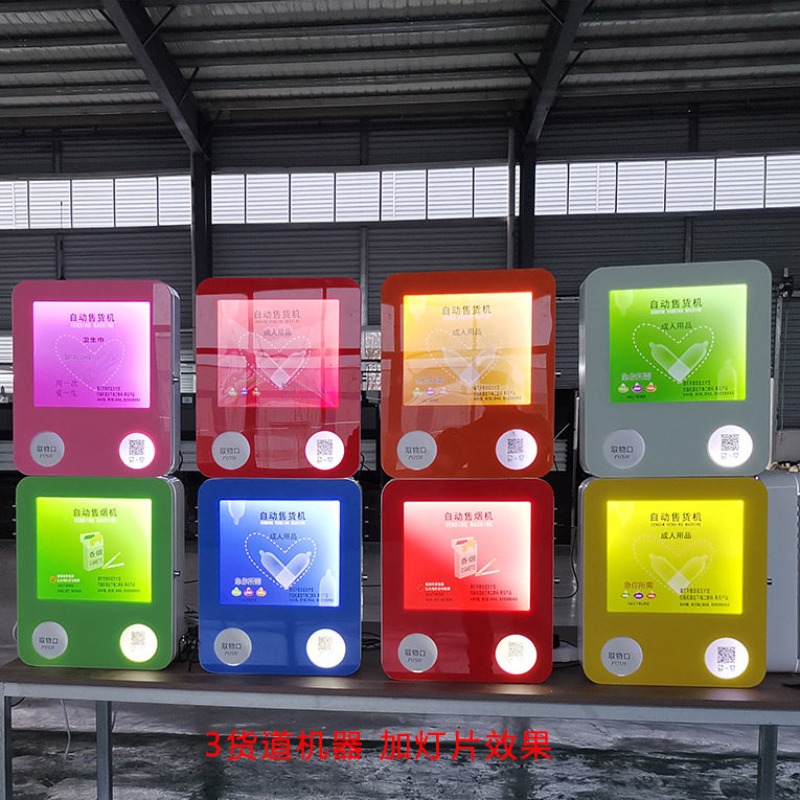 Small Vending Machine for Snac - Vending Machine Qr Code review and price