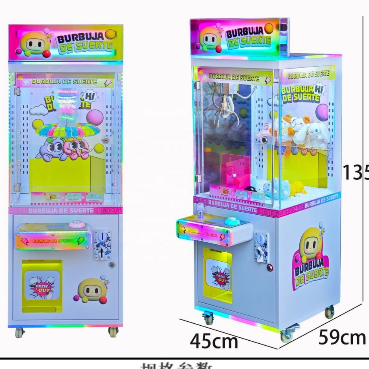 Kids Gift Vending Arcade Game  - Arcade And Vending review and price