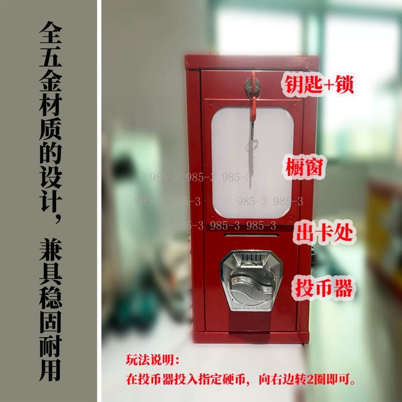 Coin-operated sticker vending  - Arcade And Vending review and price