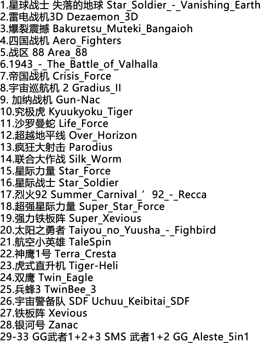 64 Bit Games ** 33 games in 1  - Arcade Quest review and price