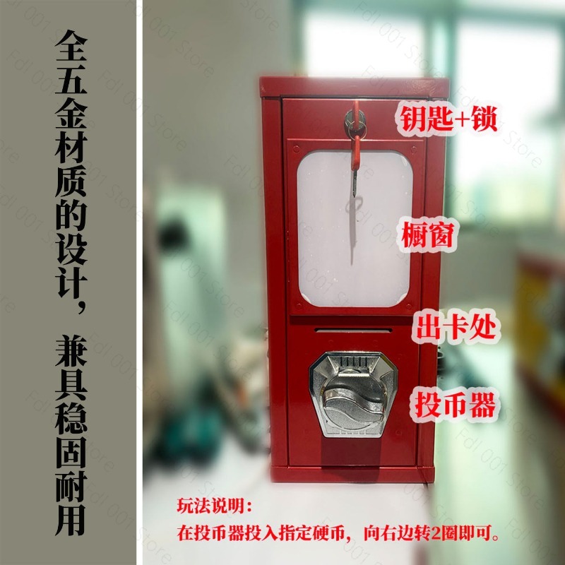 Outdoor Arcade Card Twisting M - Arcade And Vending review and price